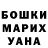 Кодеин напиток Lean (лин) Anastasija Kiuka